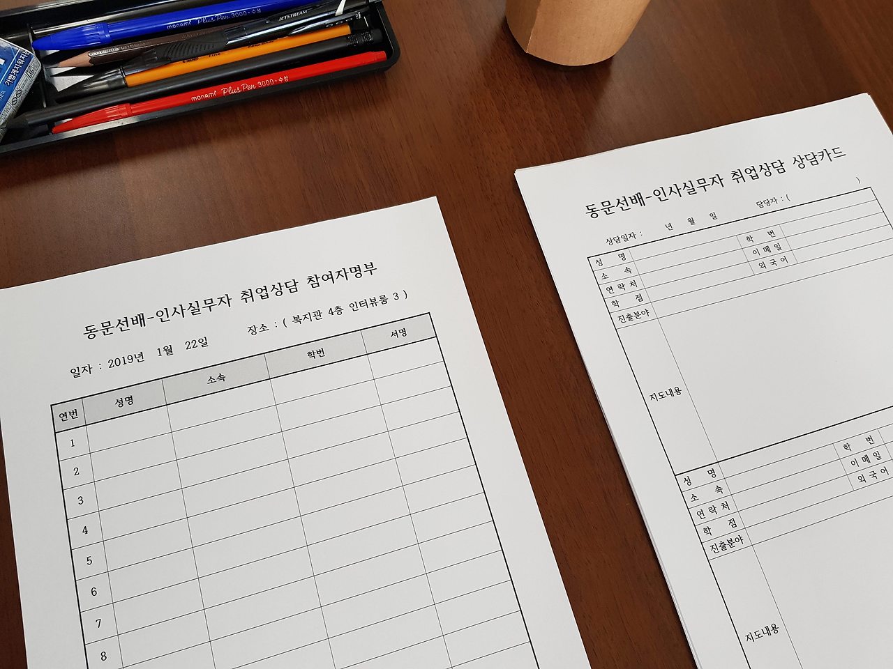 2019-01-22 12.56.54.jpg