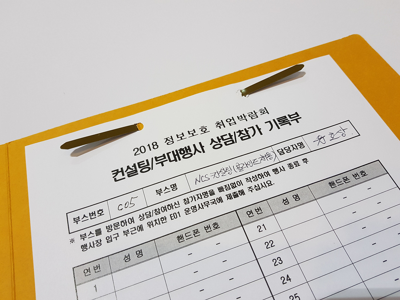 2018-10-04 09.48.42.jpg