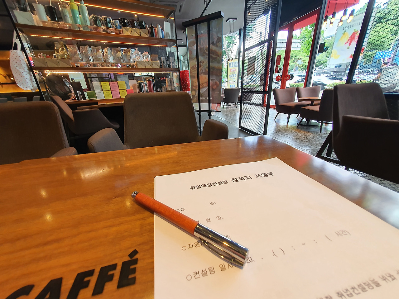 2020-07-07 08.49.03.jpg