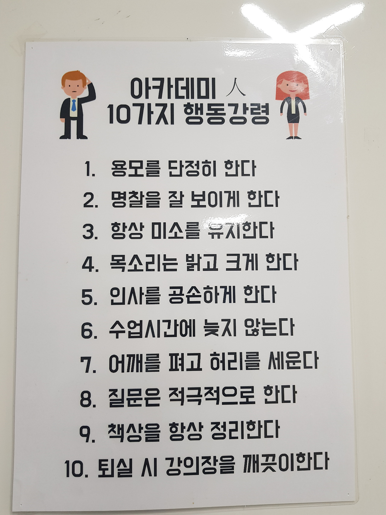 2018-09-06 13.45.23.jpg