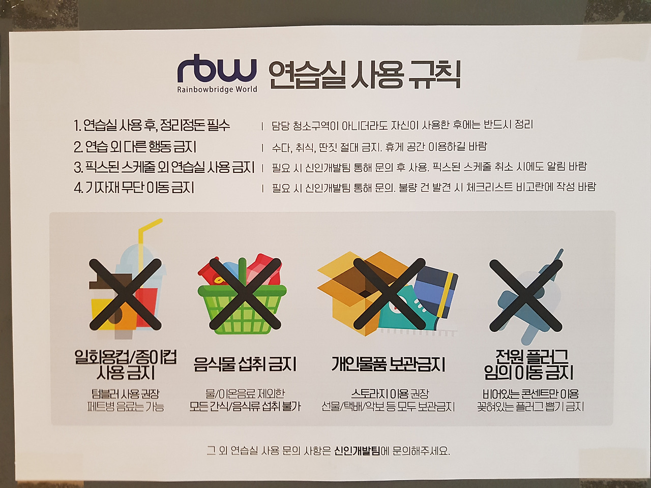 2019-01-29 10.53.02.jpg