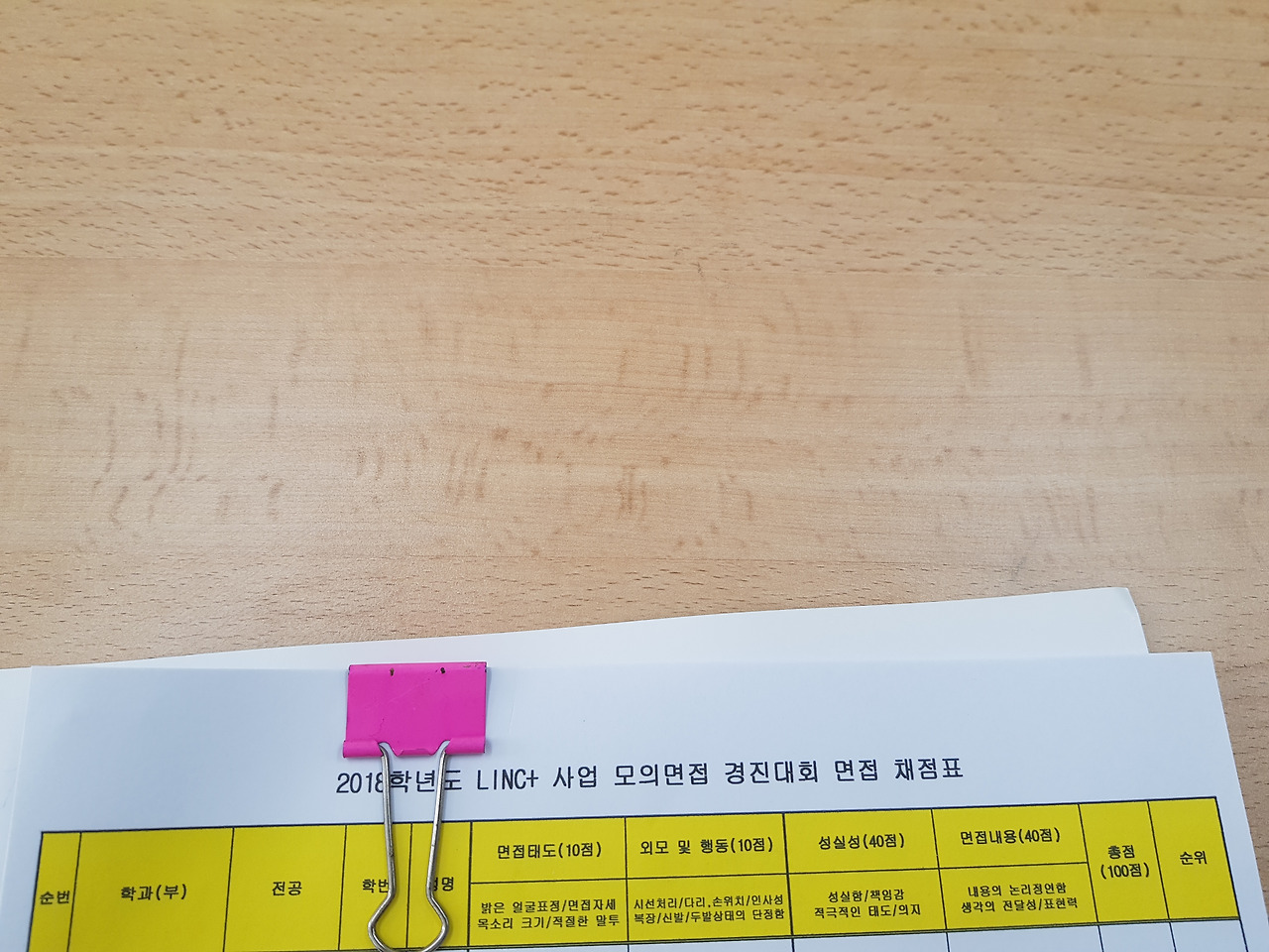 2018-12-04 13.35.02.jpg