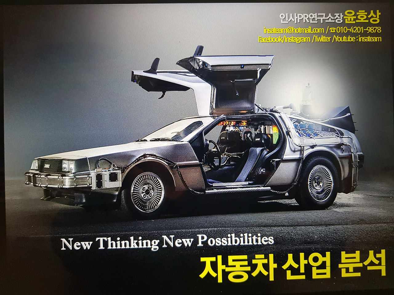 2019-01-07 20.46.18.jpg