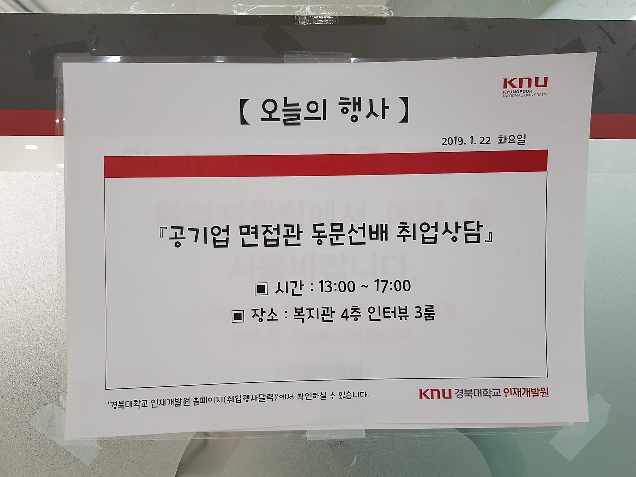 2019-01-22 12.20.01.jpg