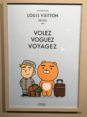 라이언 루이비통 서울 전시.jpg