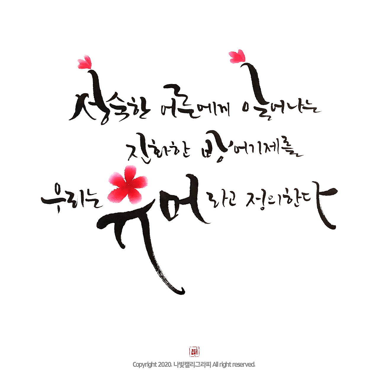 이성률 _ 진화한 방어기제 유머 움짤3.jpg