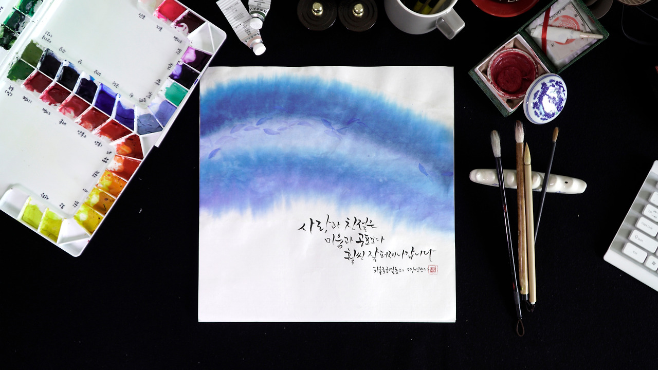 사랑과 친절1.jpg