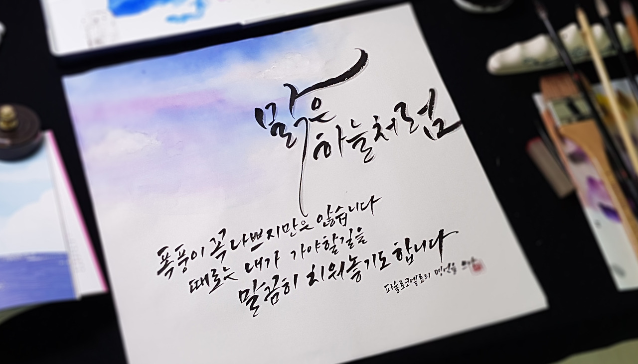 파울로코엘로 썸네일_3차.jpg