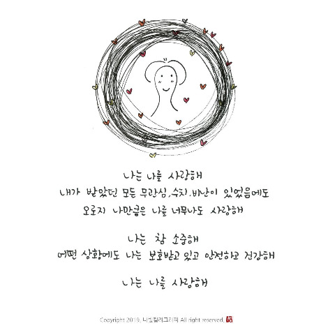 인스타용_캘리약국1.jpg