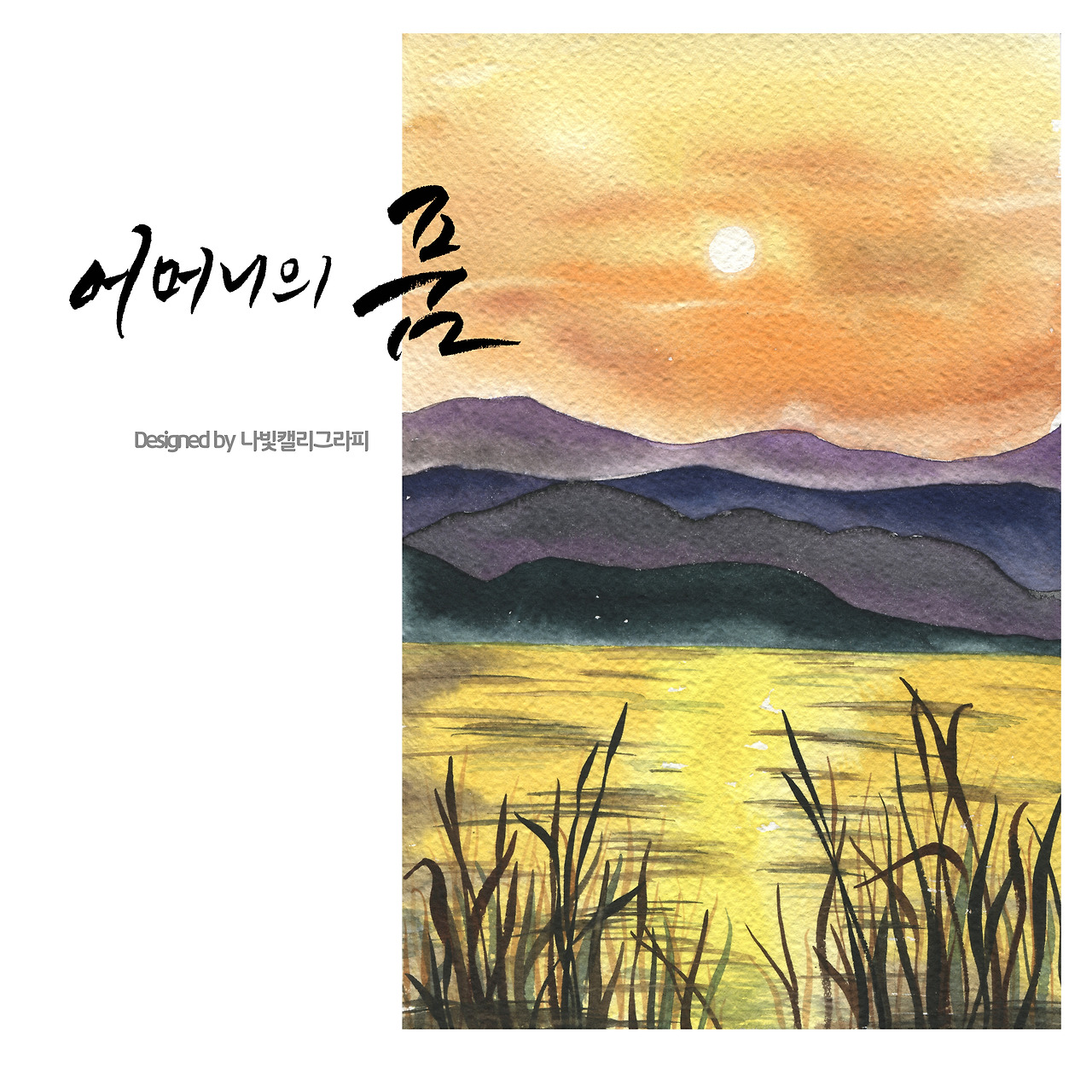 20. 야경이 아름다운 하동 섬진강.jpg