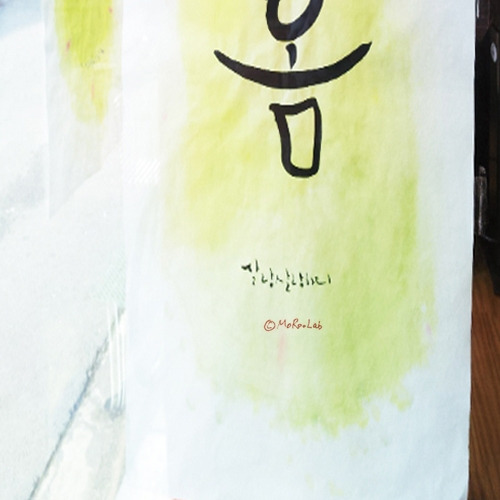 당신의새로운봄 2.jpg