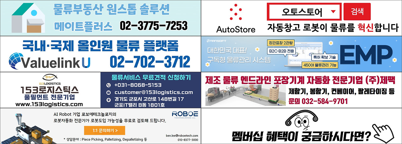 1. 메이트플러스 광고 모음.jpg