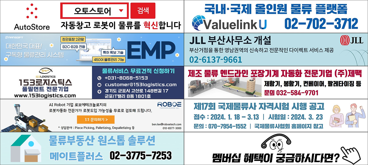 1. 오토스토어 광고 모음집.jpg