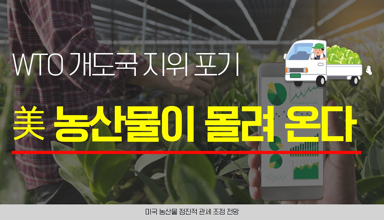 (심층기사 업로드용) (2).jpg