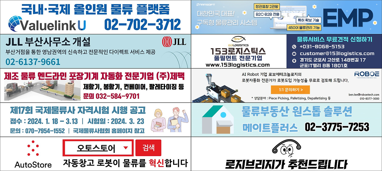 2. 밸류링크유.jpg