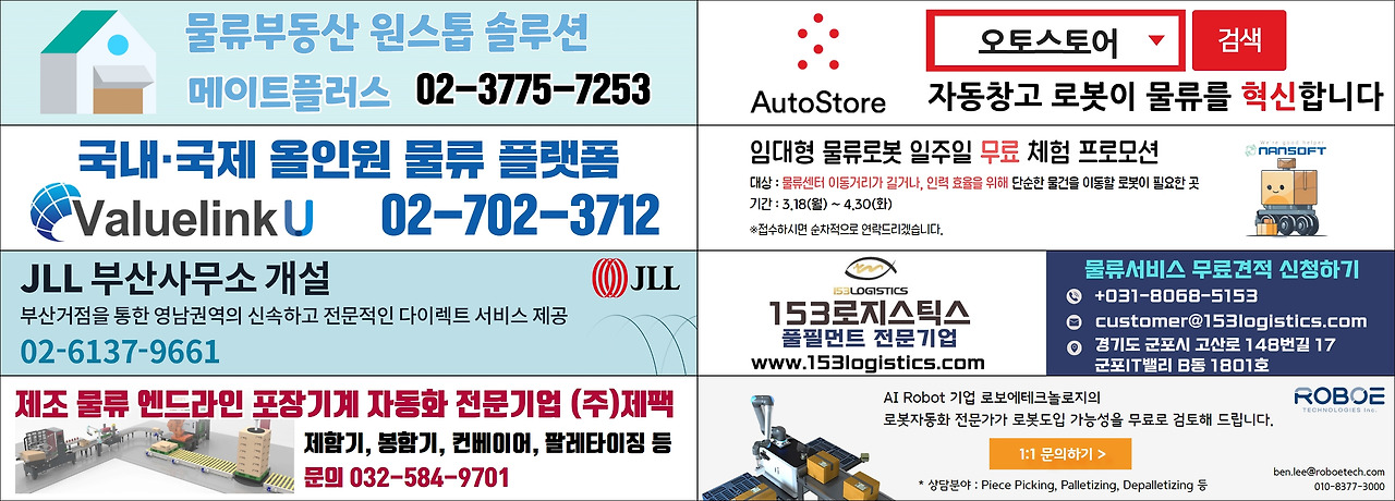 1. 메이트플러스(난소프트 무료).jpg