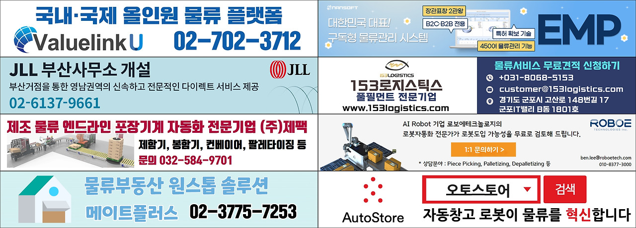 3. 밸류링크유.jpg