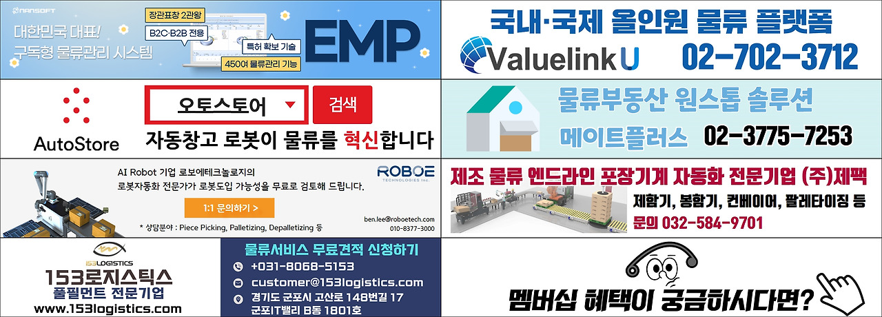 난소프트 시작.jpg