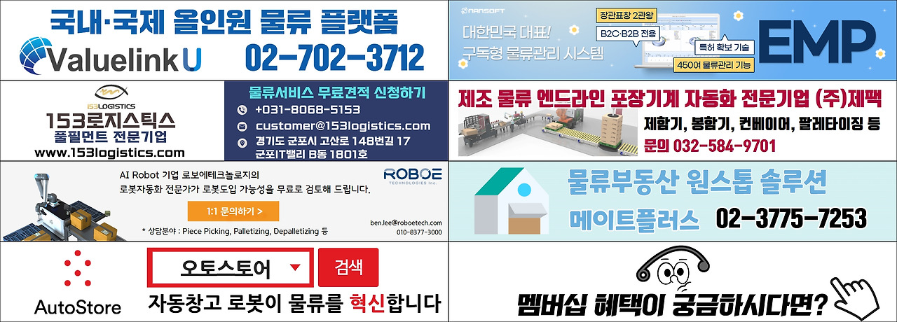 밸류링크유 시작.jpg