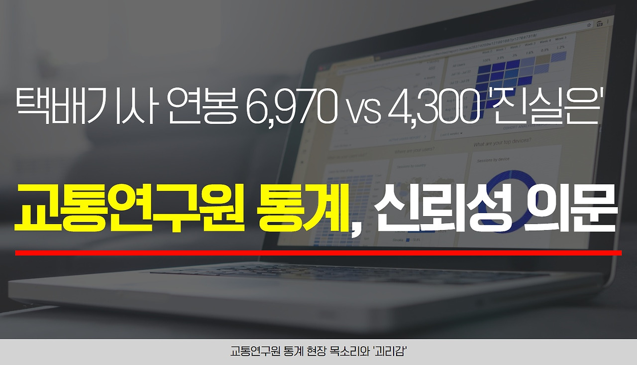 (심층기사 업로드용).jpg