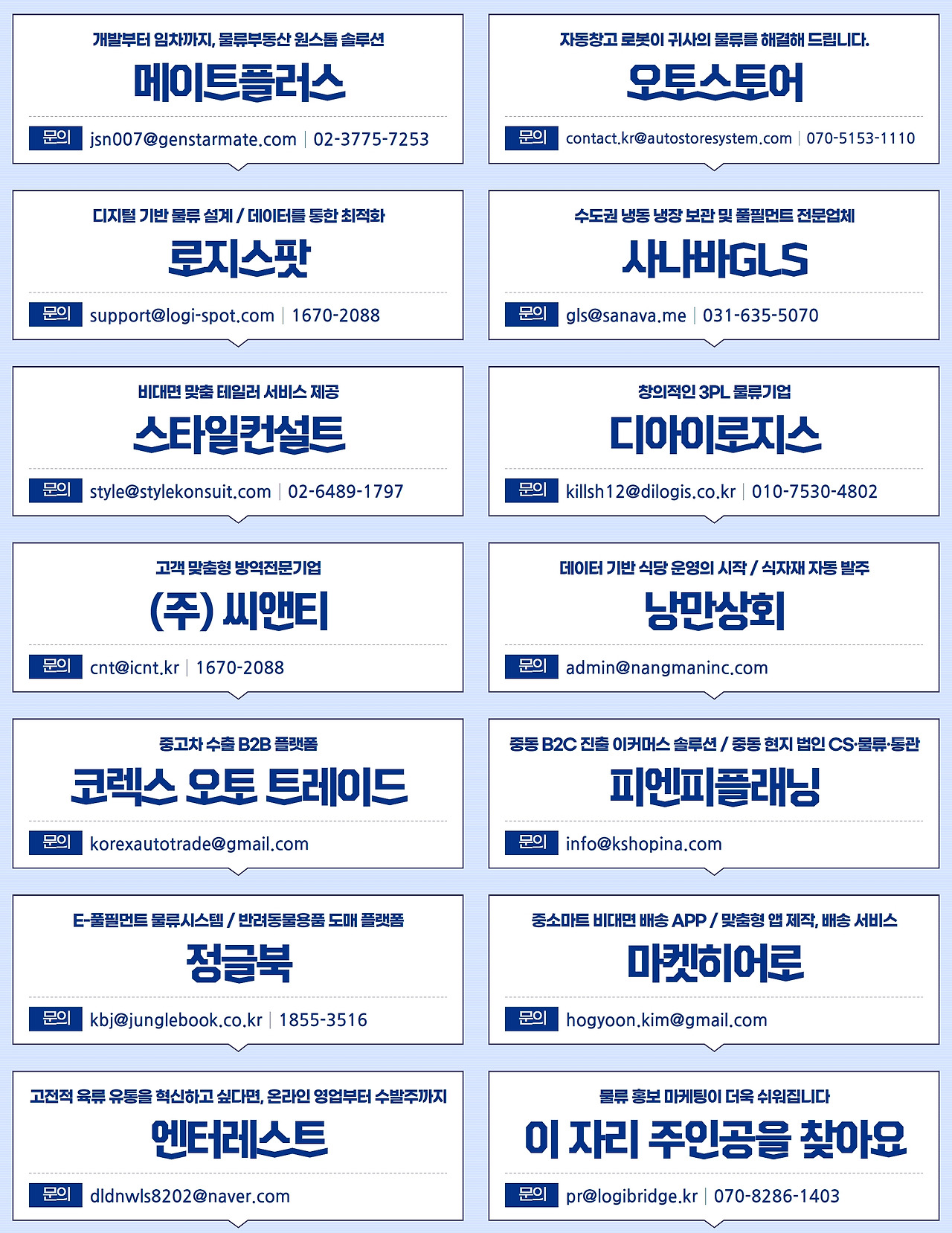 광고배너 모음.jpg