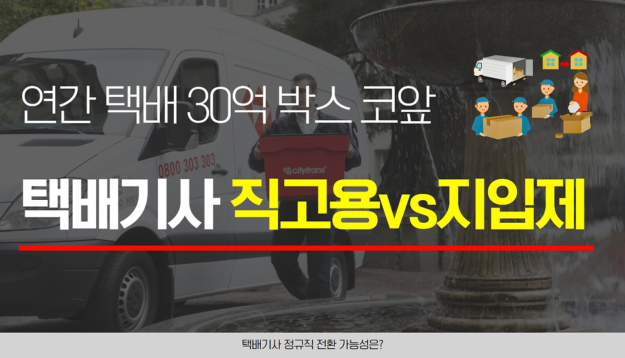 (심층기사 업로드용) (2).jpg