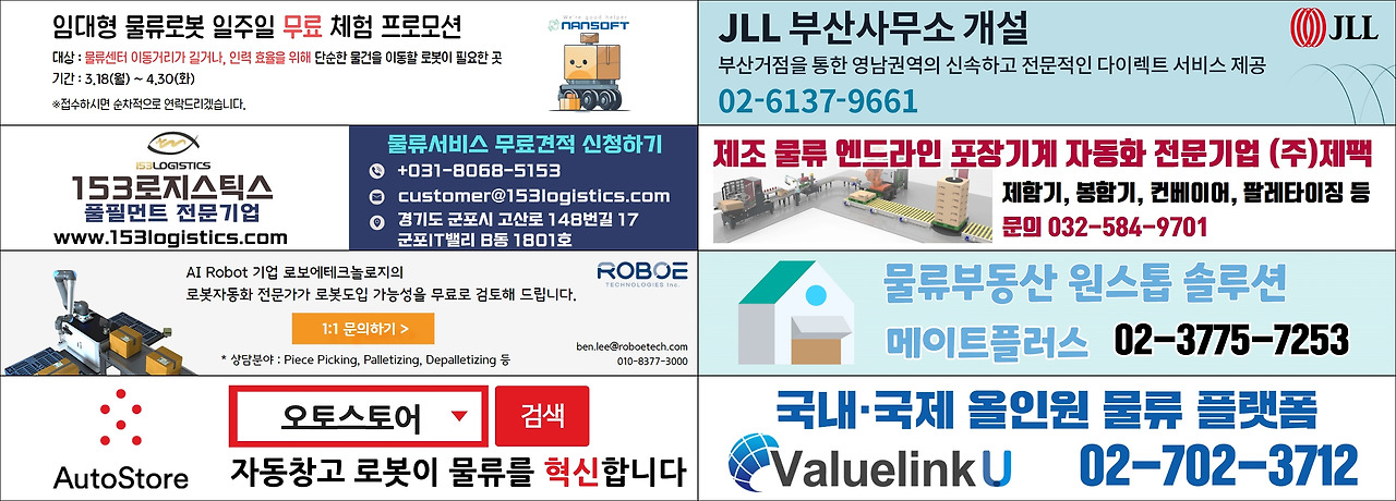 4. 난소프트 (프로모션).jpg