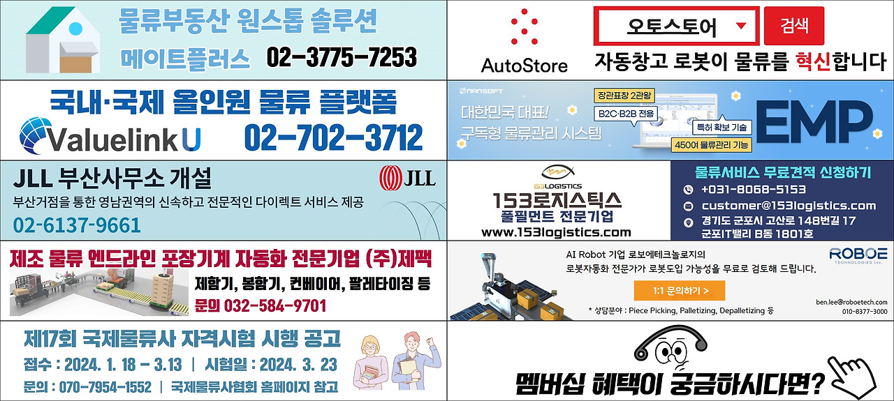 멤버십 광고 모음짐.jpg