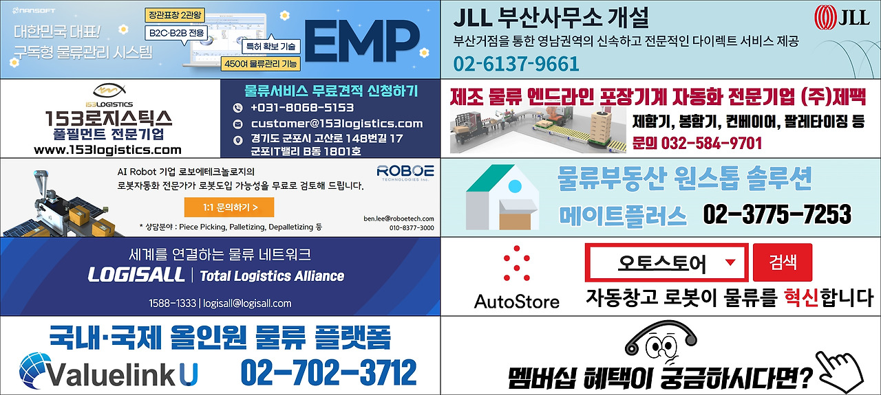 난소프트 시작.jpg