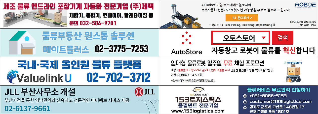 7. 제팩 (난소프트 체험).jpg