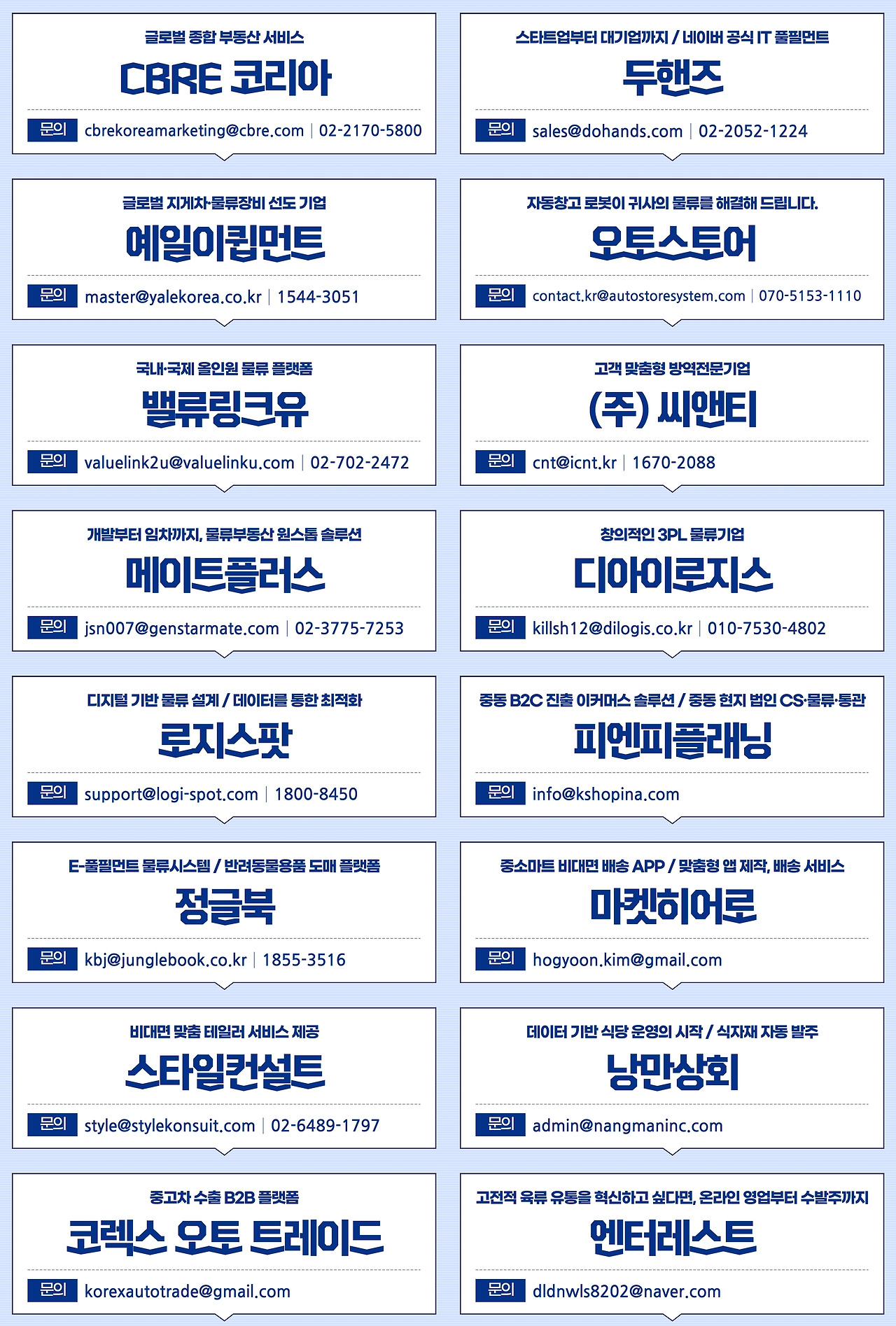 텍스트 배너 광고 모음.jpg