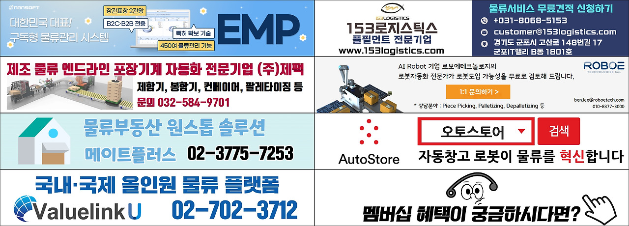 난소프트 시작.jpg