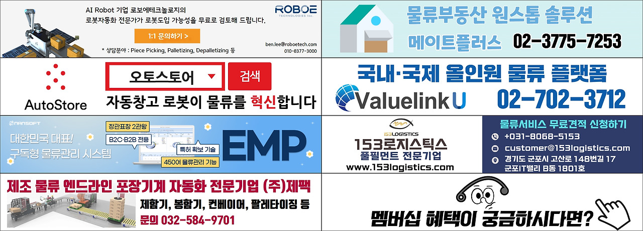 로보에 시작.jpg