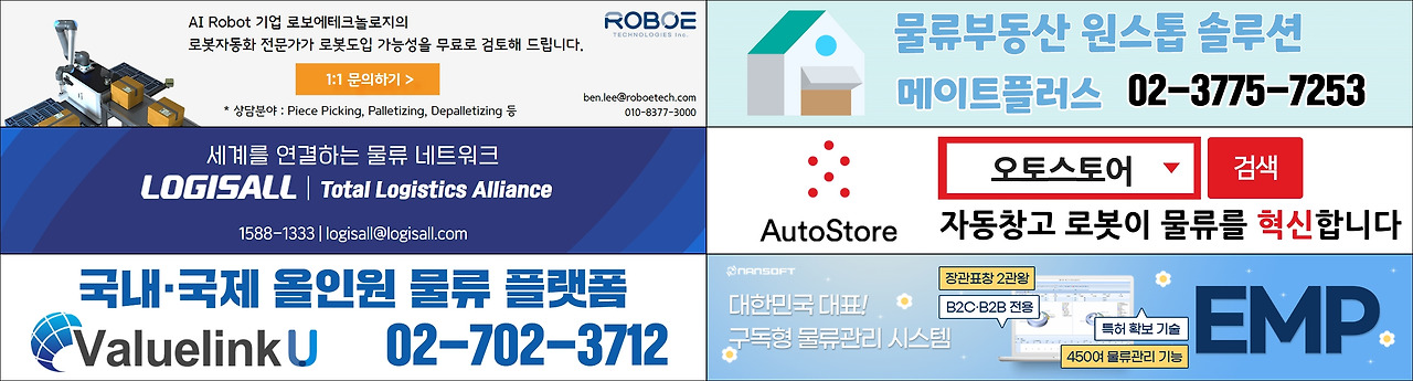 로보에 시작.jpg