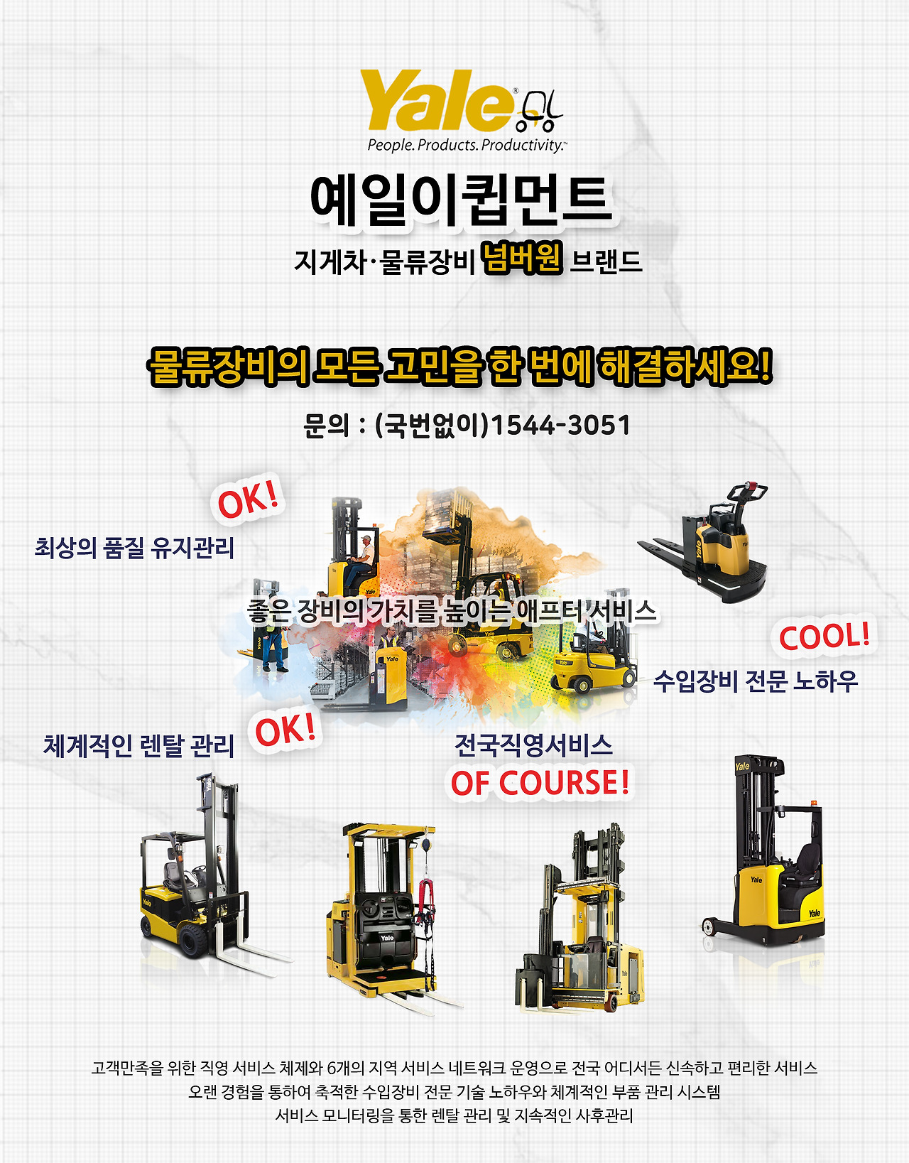 EDM광고 시안0.jpg