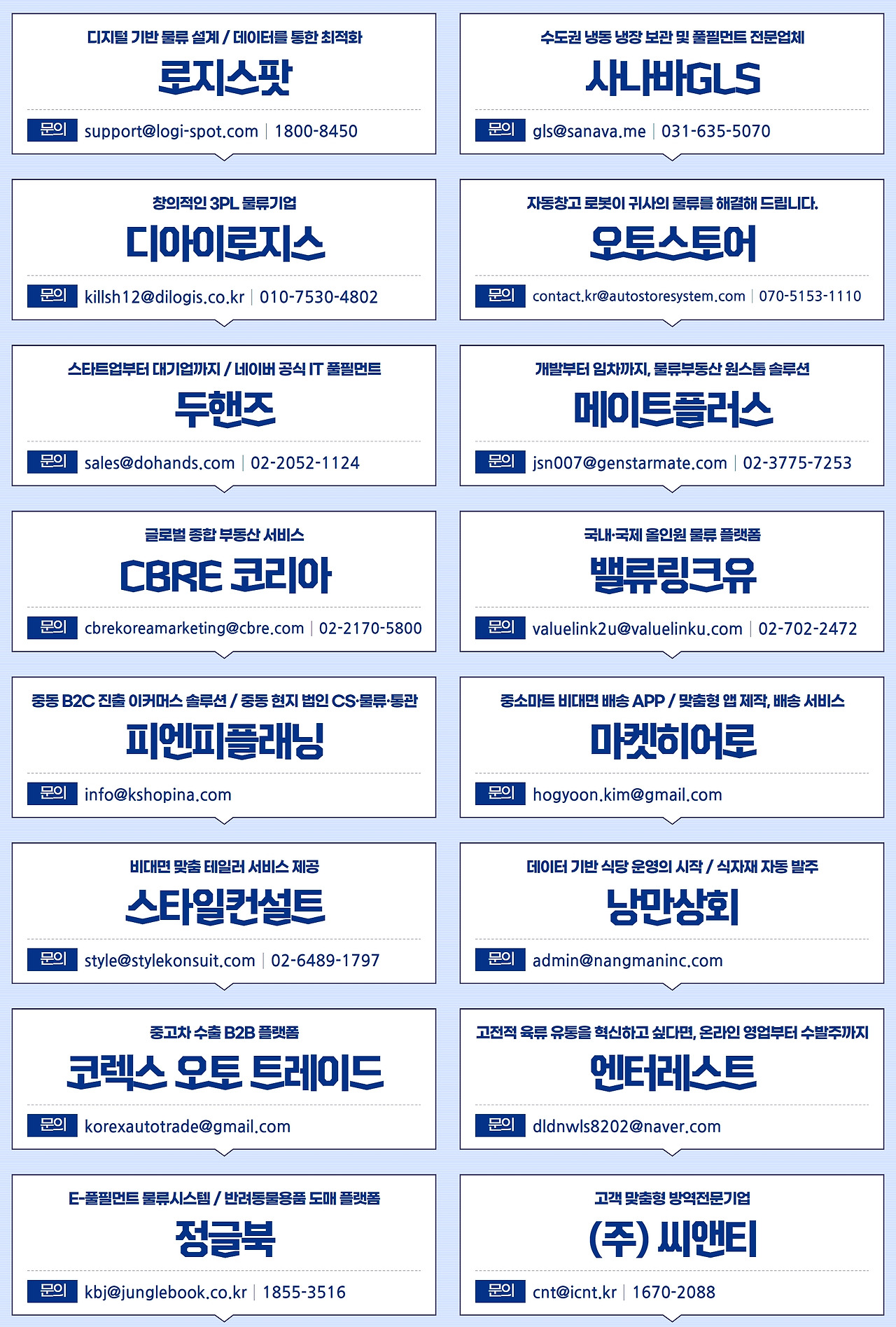 텍스트 광고 배너.jpg