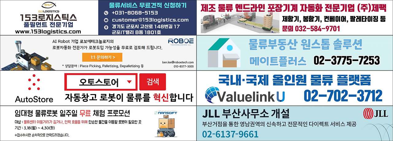 6. 153 (난소프트 체험).jpg