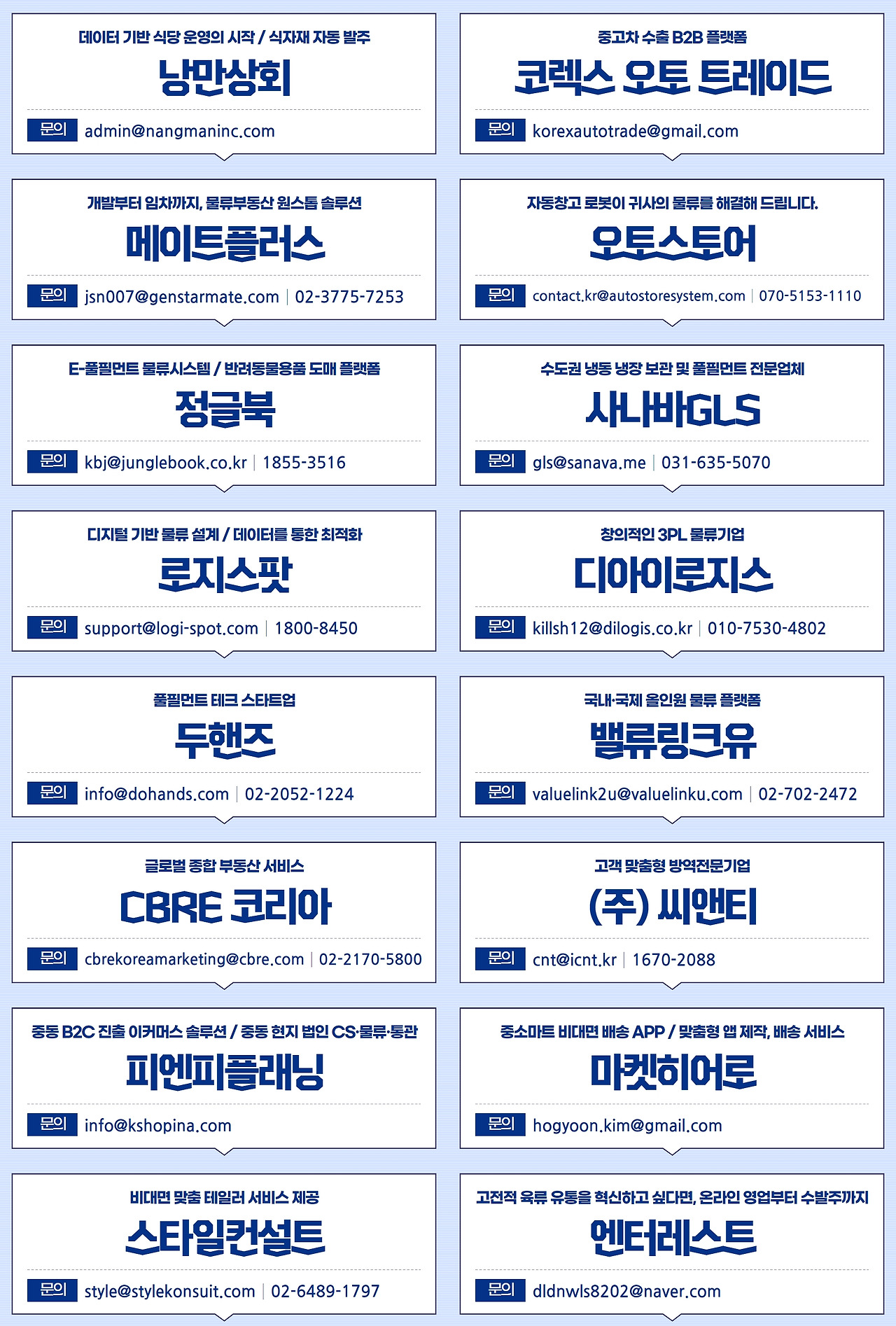 멤버십 스티비 아래 광고.jpg