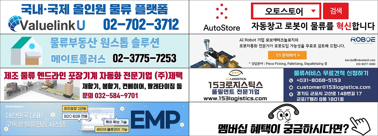 밸류링크유 시작.jpg