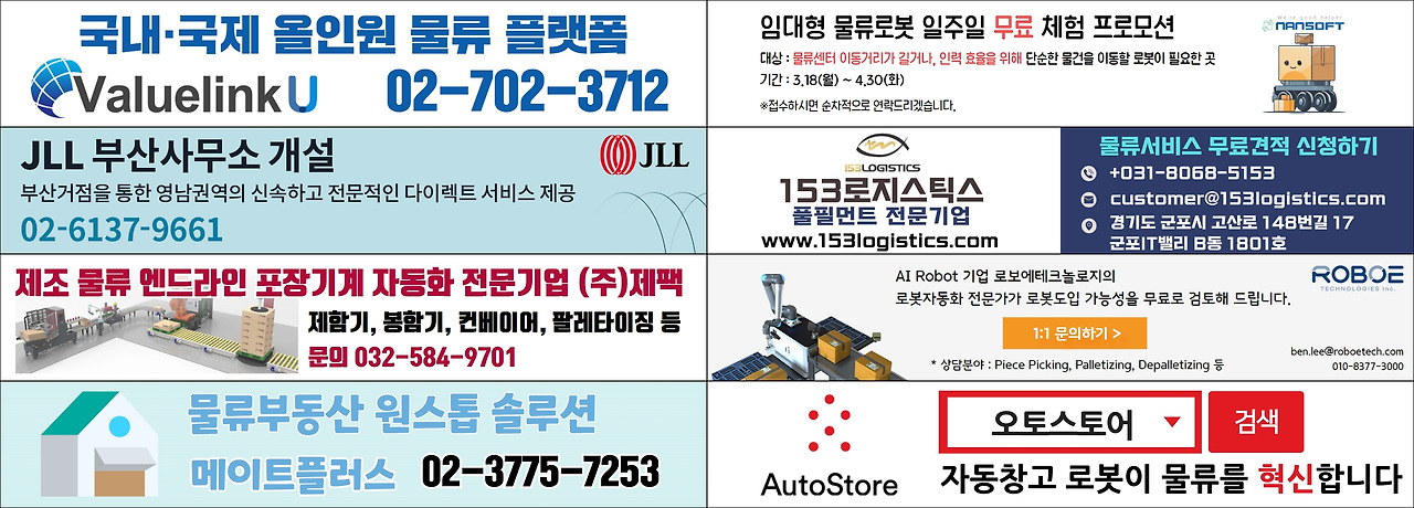 3. 밸류링크유 (난소프트 체험).jpg