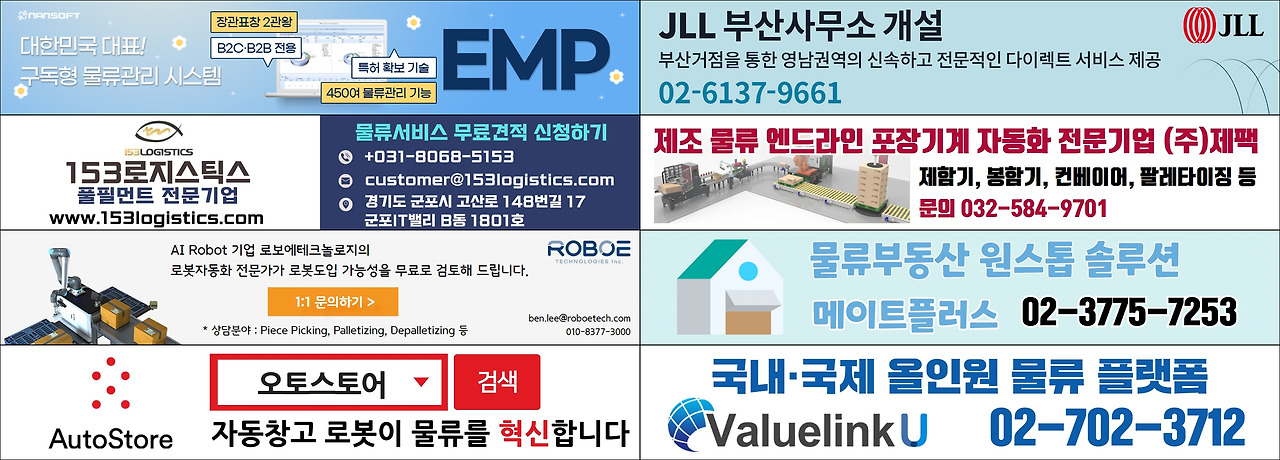 난소프트 시작.jpg