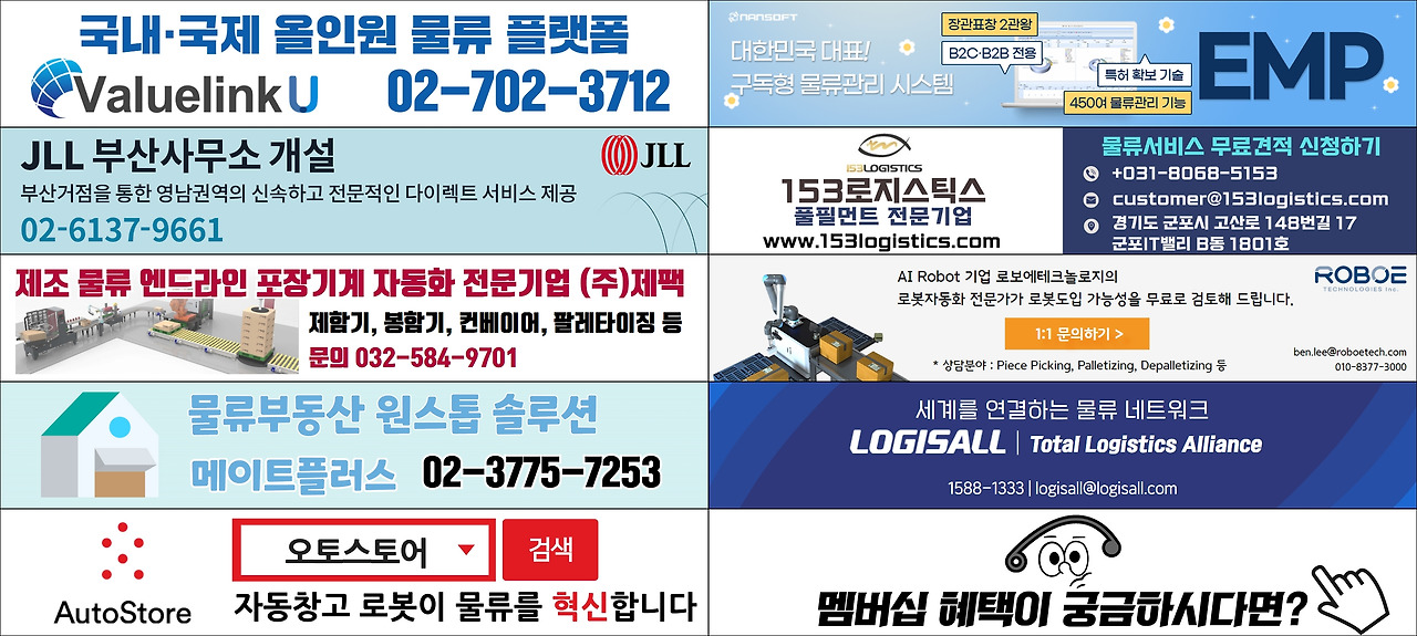 밸류링크유 시작.jpg