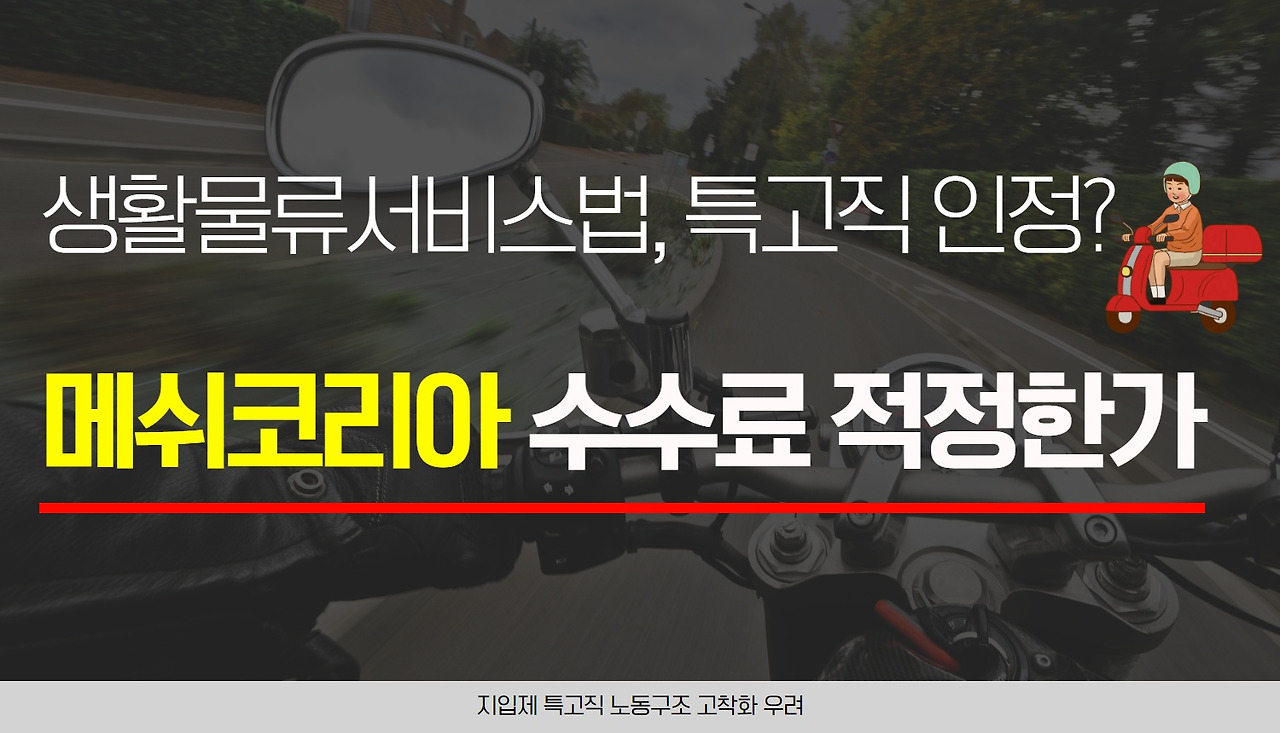 (심층기사 업로드용) (8).jpg