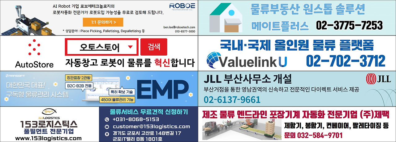 로보에 시작.jpg