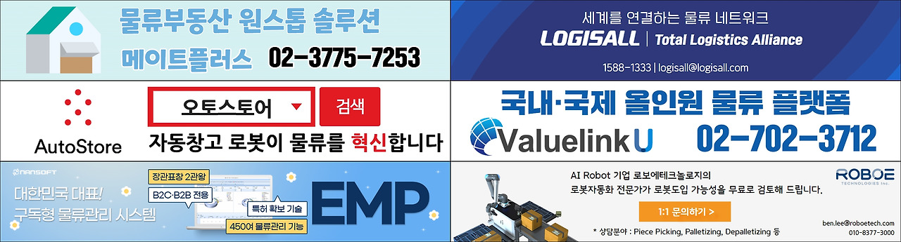 메이트플러스 시작.jpg