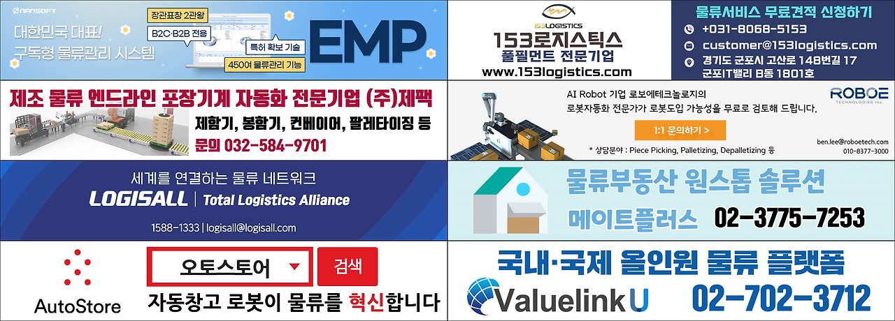 난소프트 시작.jpg