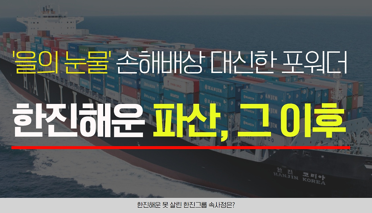 (심층기사 업로드용) (3).jpg