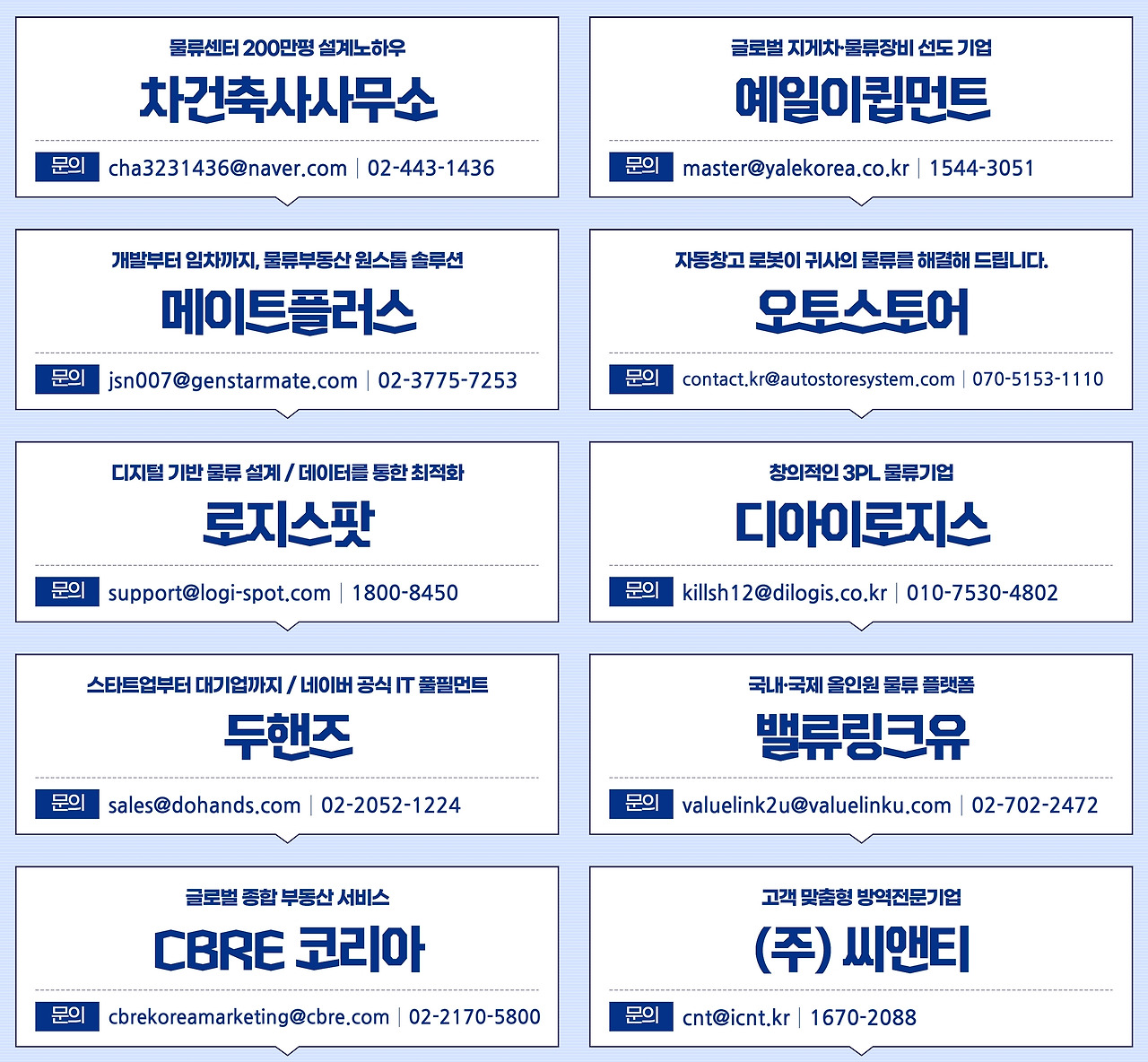 텍스트 배너 광고 모음.jpg