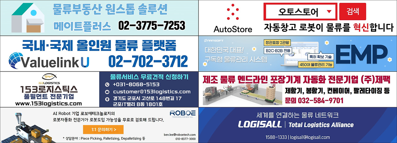 메이트플러스 시작.jpg