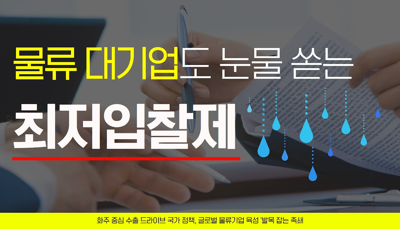 (심층기사 업로드용) (8).jpg